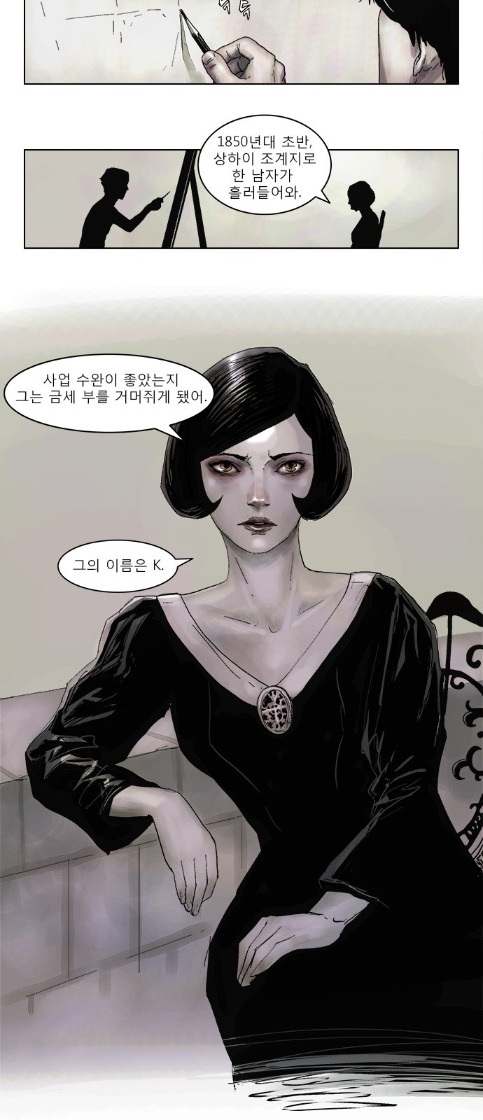 2 페이지