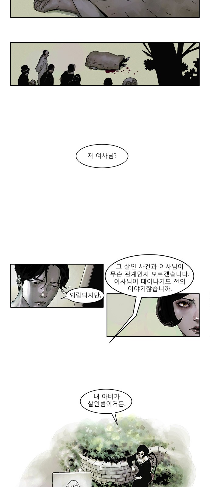 7 페이지
