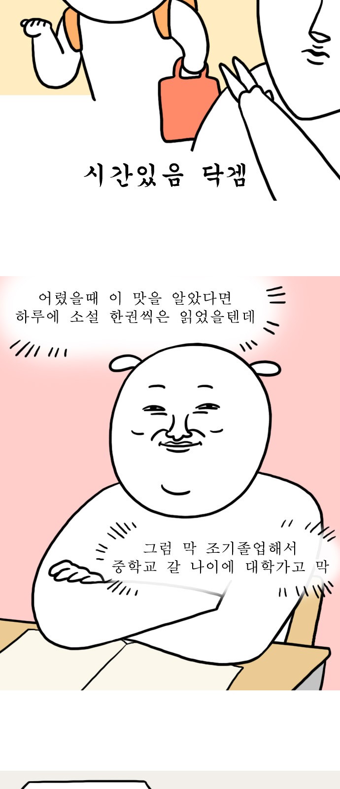 4 페이지