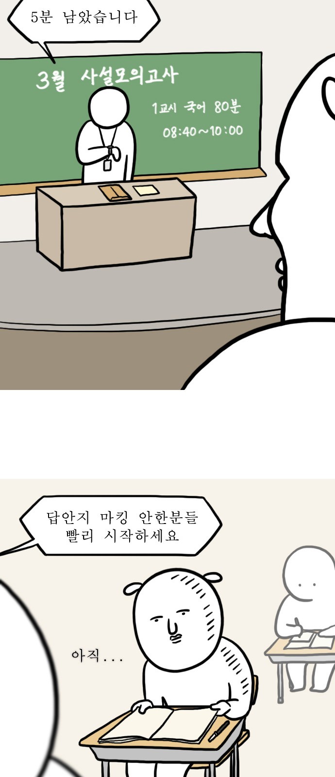 5 페이지