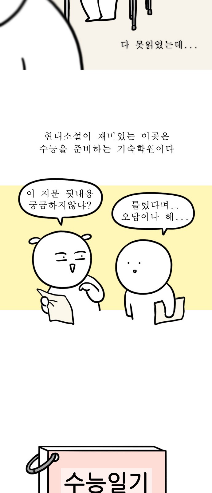 6 페이지