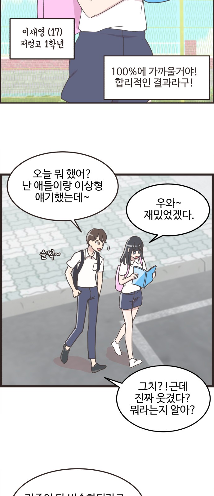 12 페이지