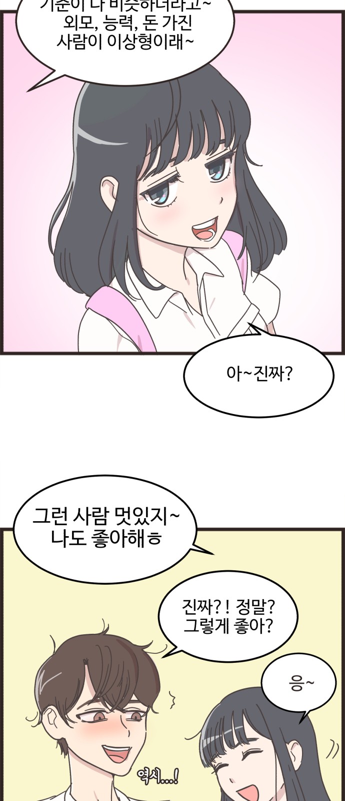 13 페이지