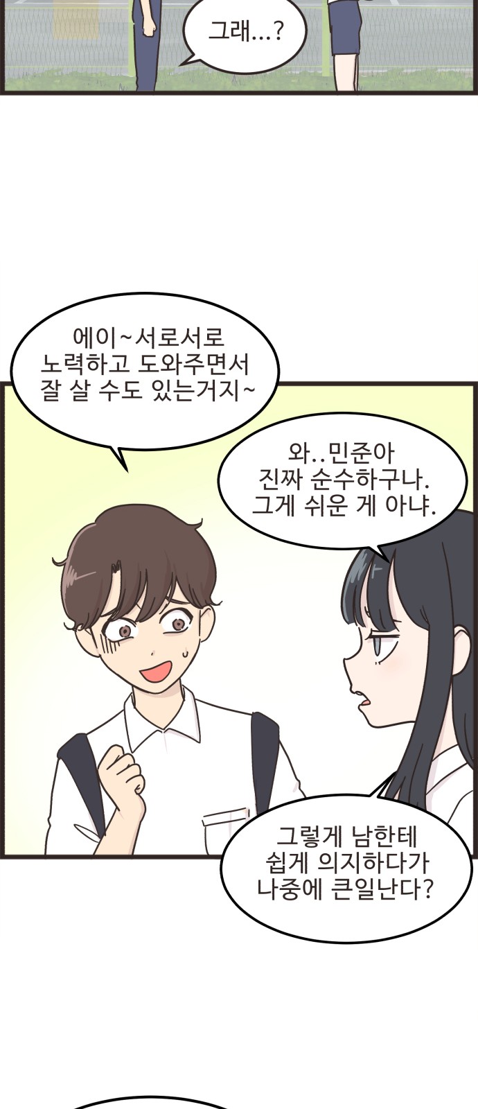 18 페이지