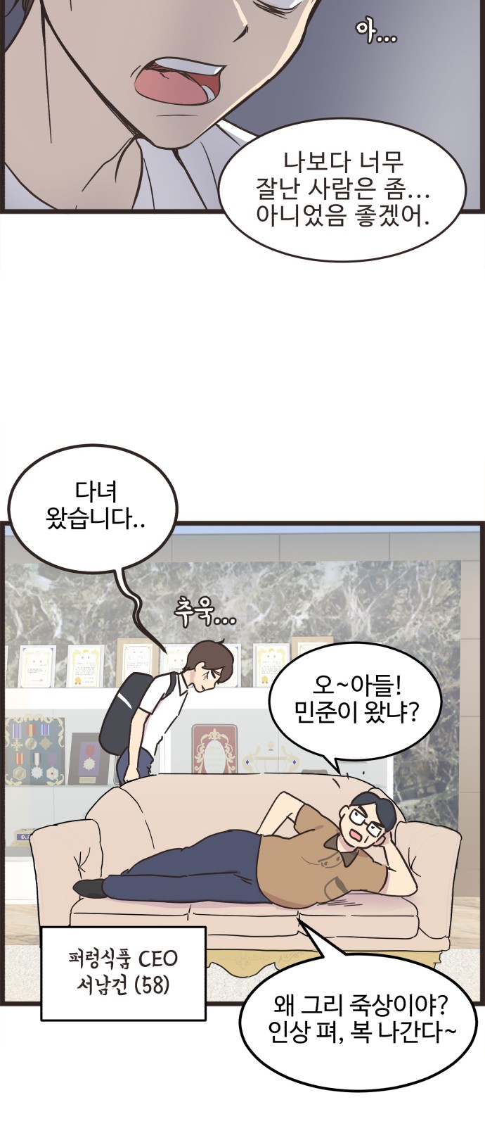 20 페이지