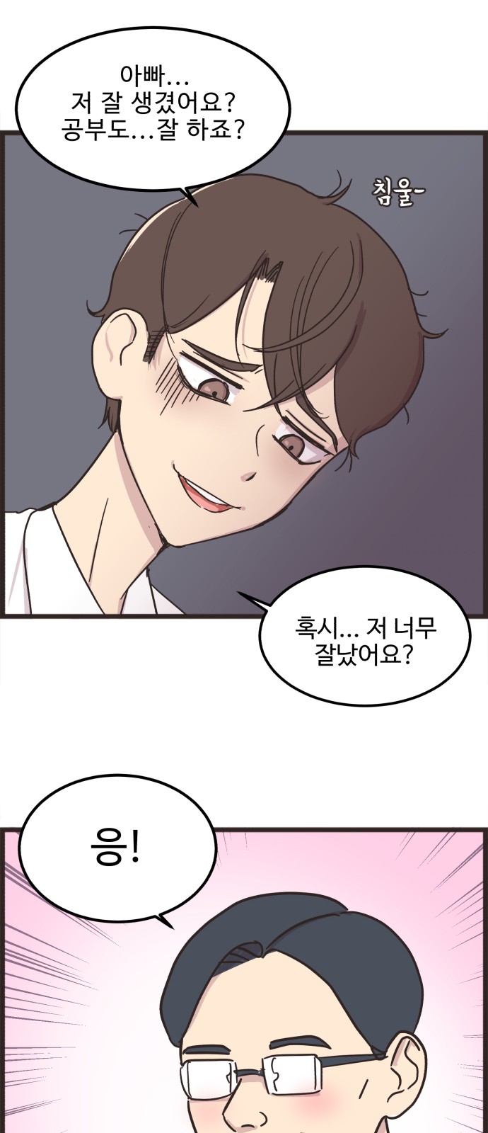 21 페이지