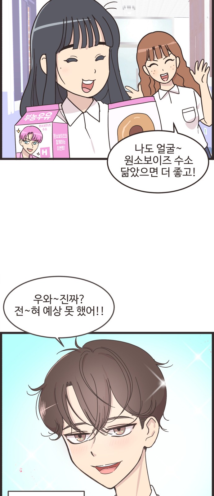 4 페이지