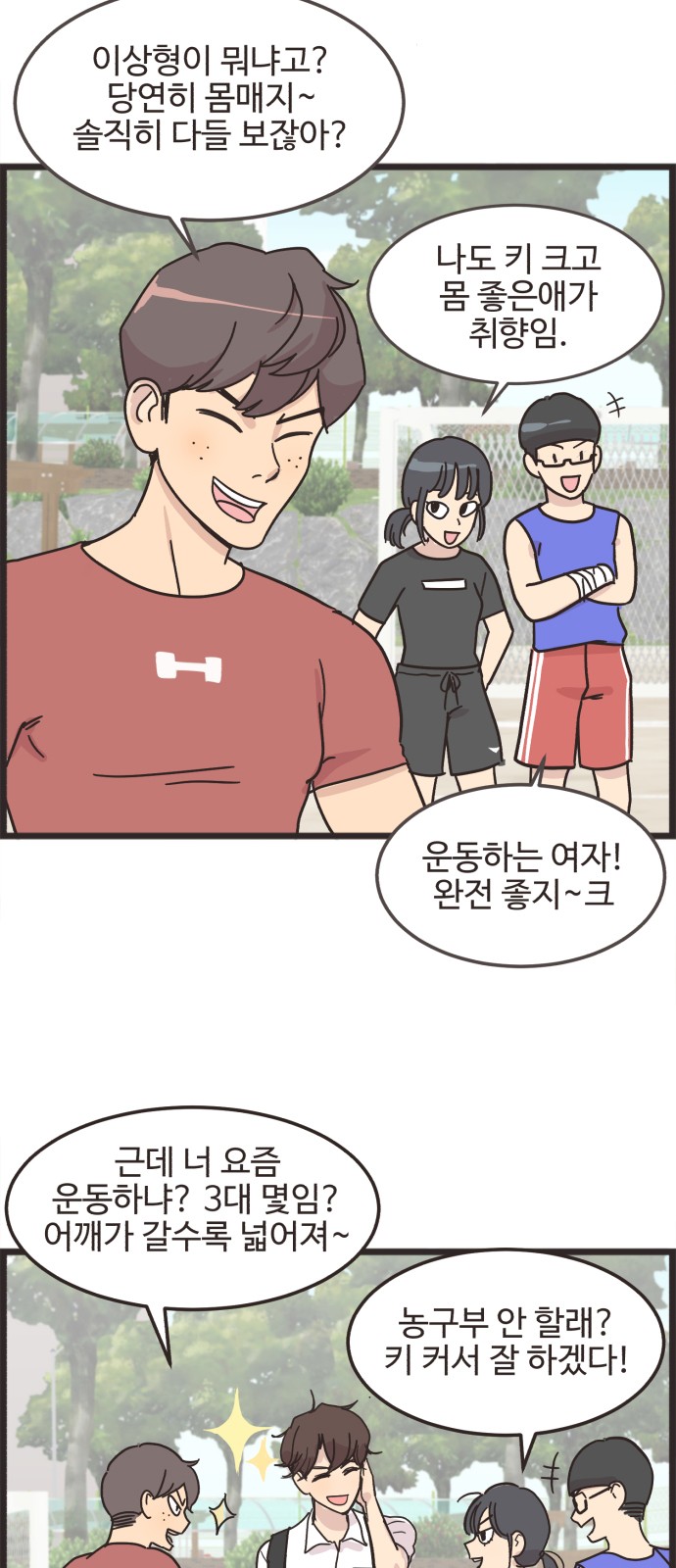 6 페이지
