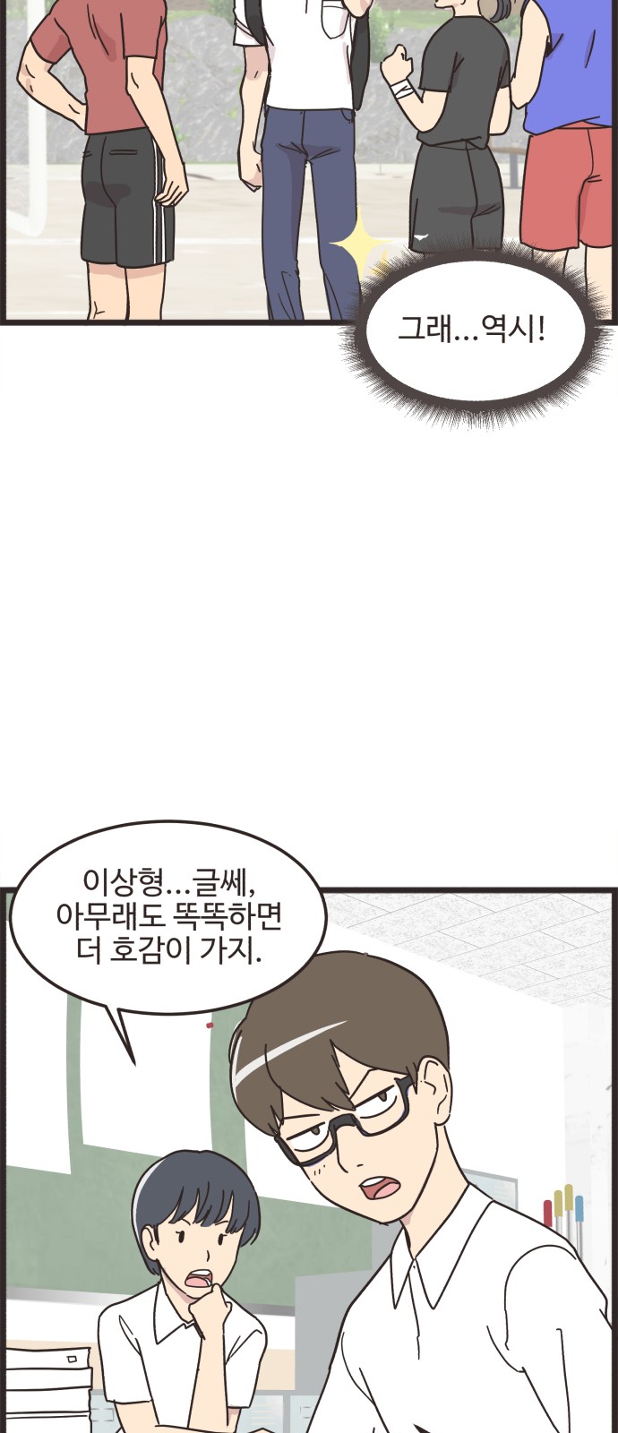 7 페이지