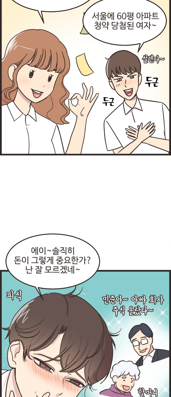 9 페이지