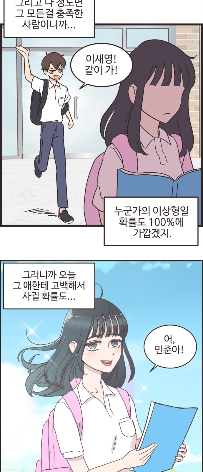 11 페이지