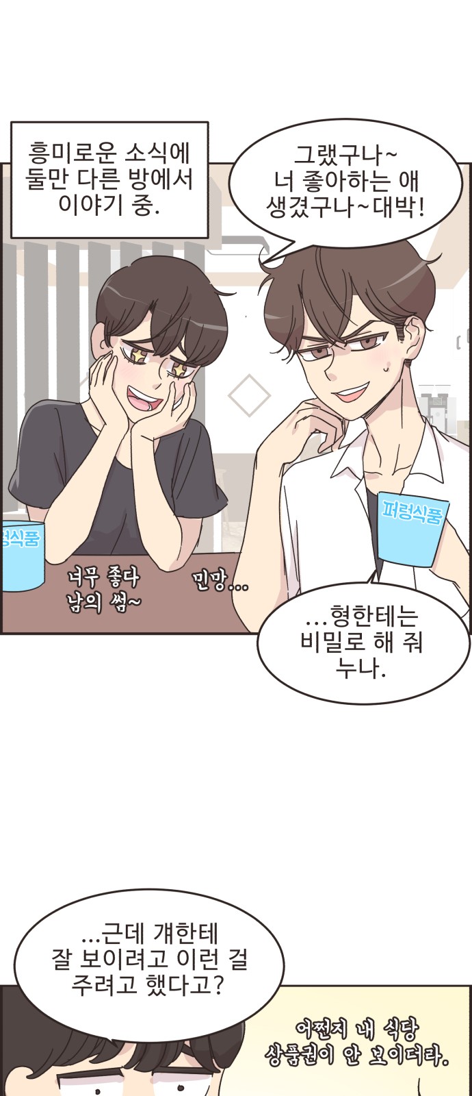 2 페이지