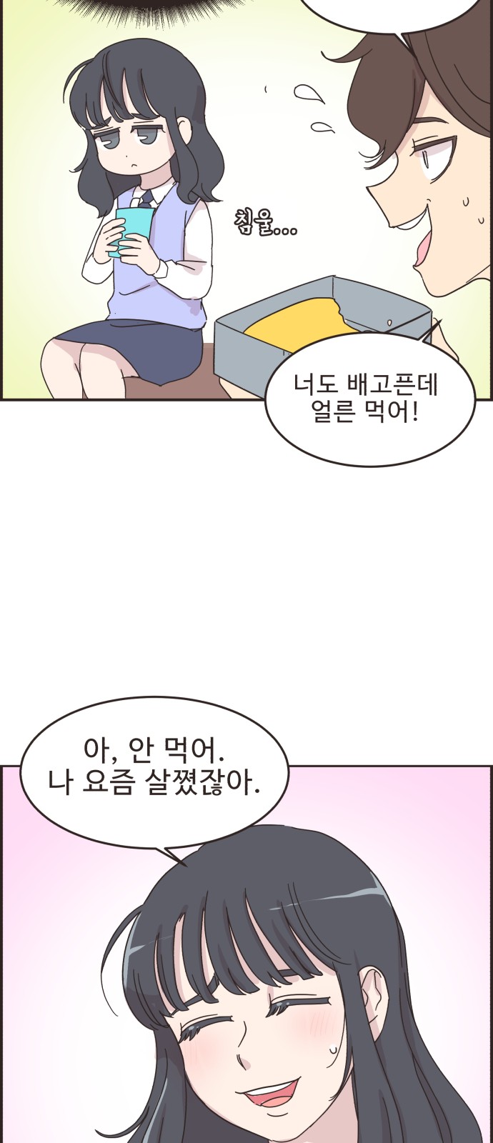 12 페이지