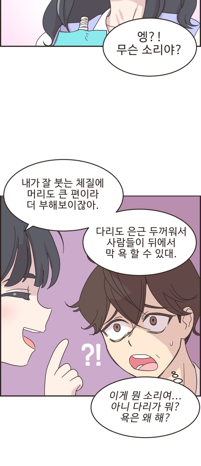 13 페이지