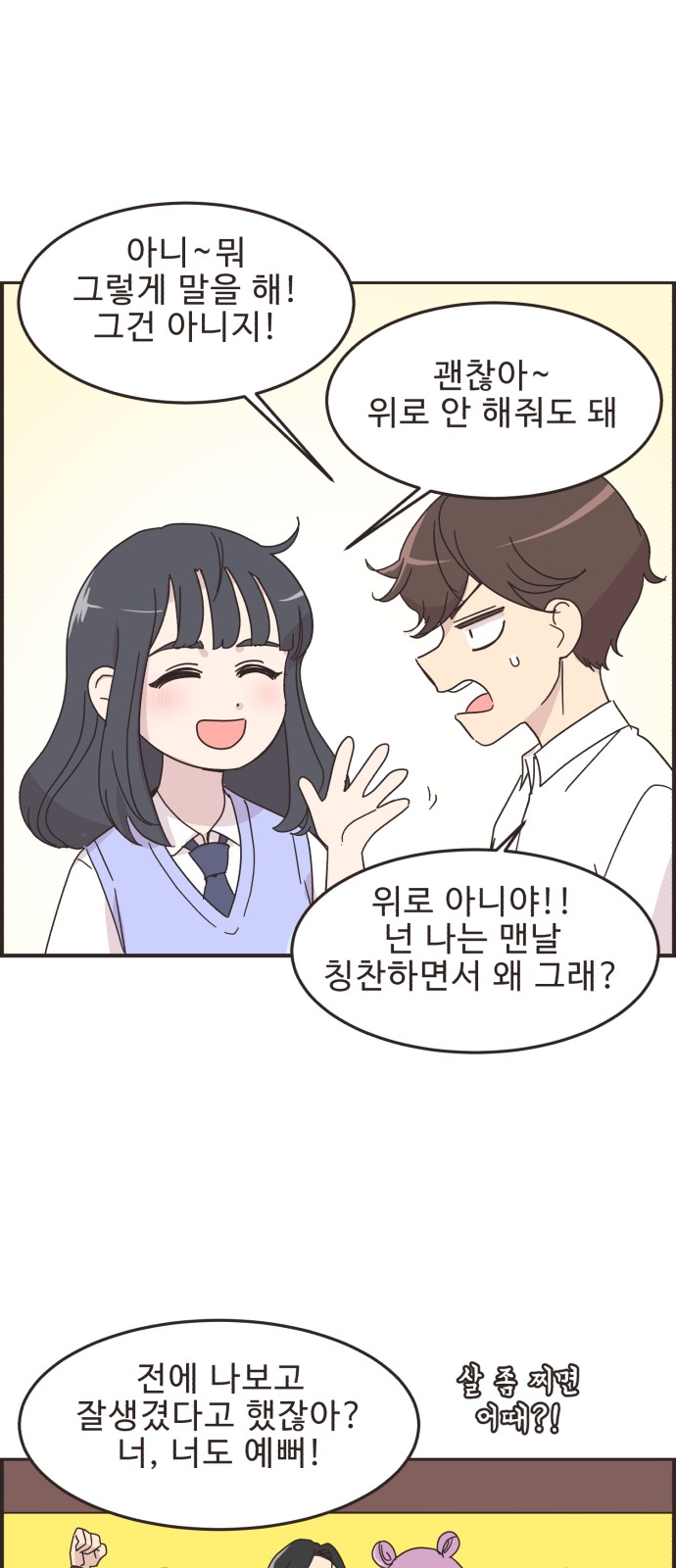 14 페이지
