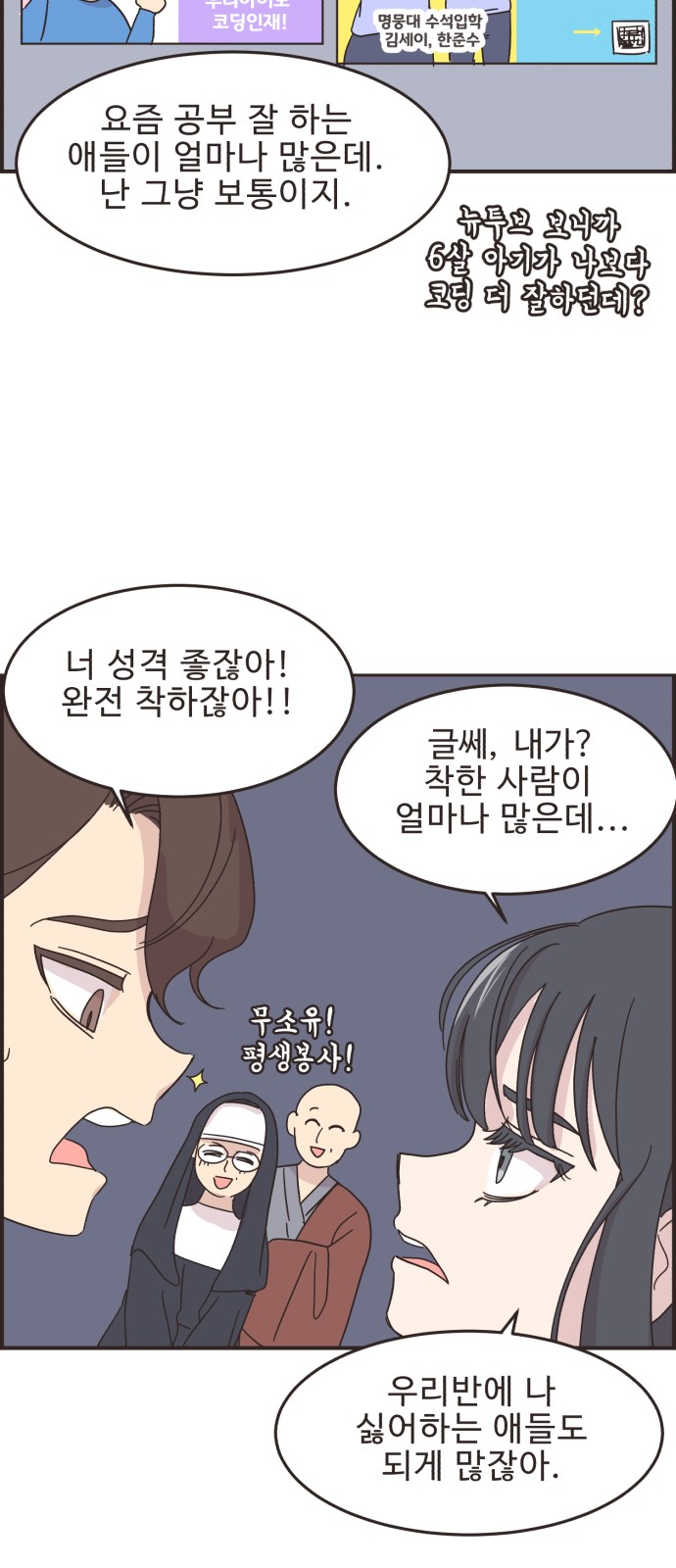 16 페이지