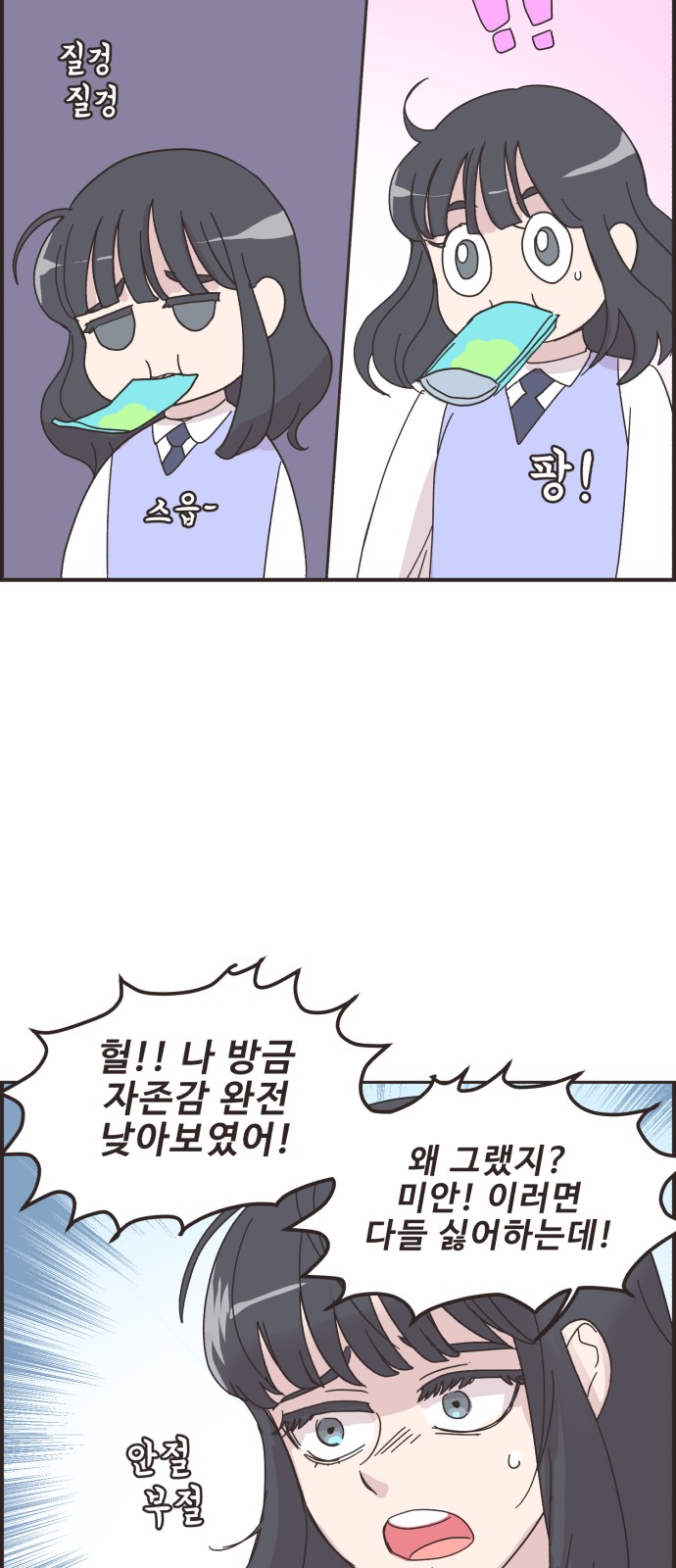 18 페이지