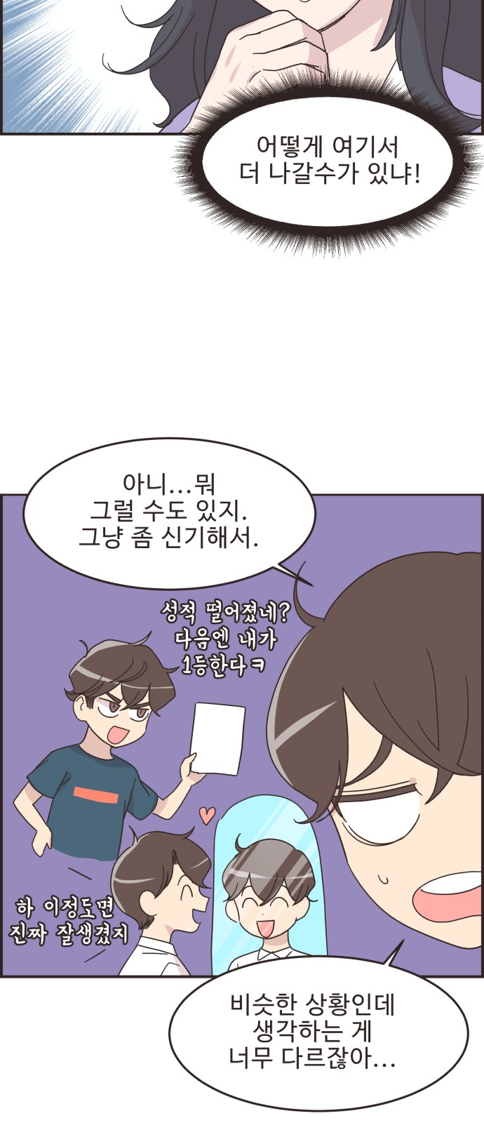 19 페이지