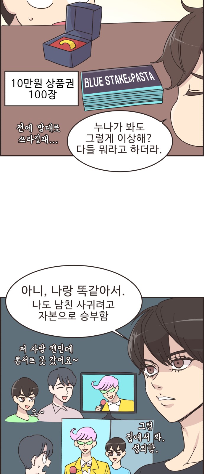 3 페이지
