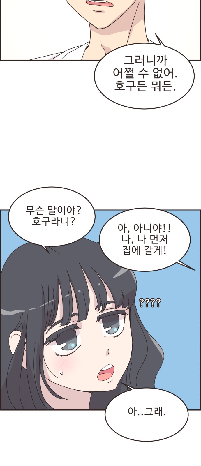 22 페이지