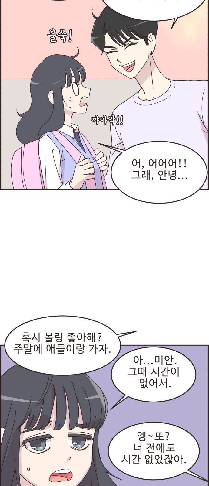 24 페이지