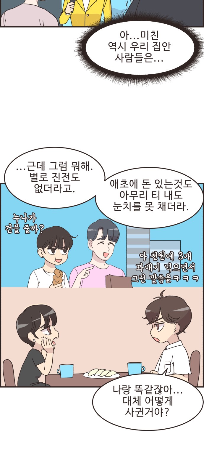 4 페이지