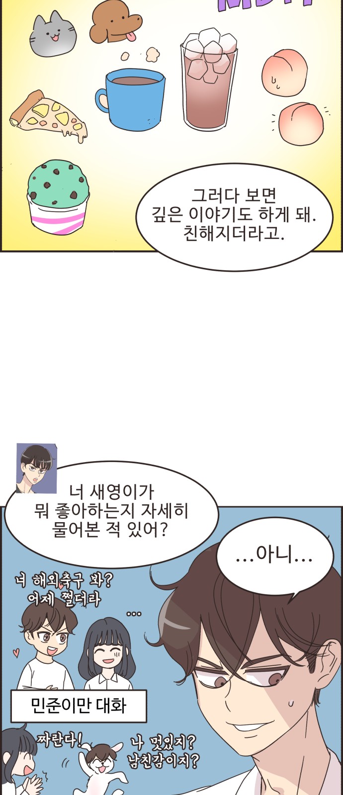 6 페이지