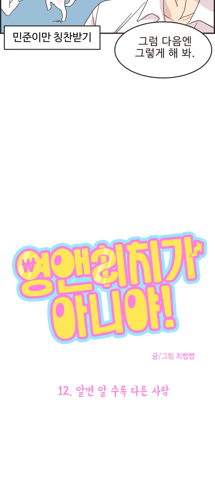 7 페이지