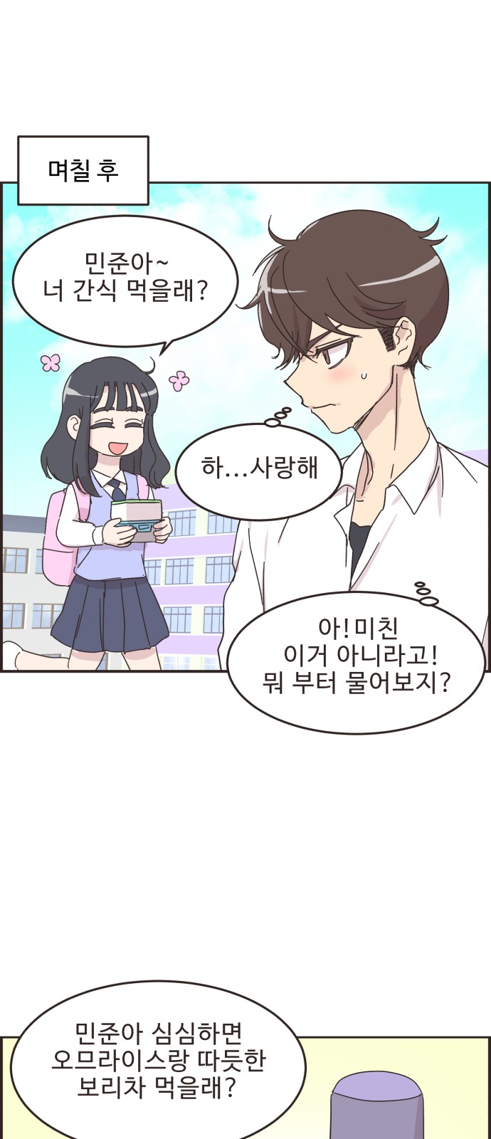 8 페이지