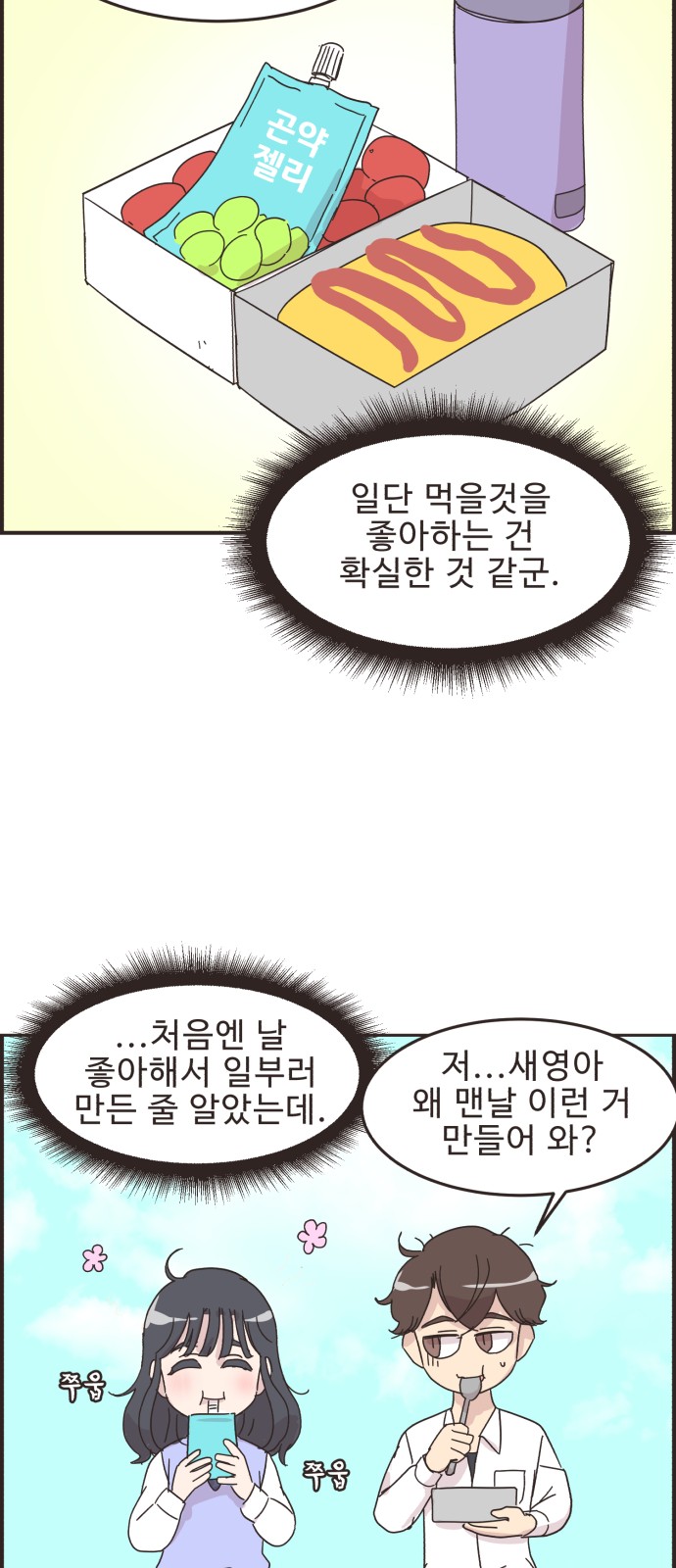 9 페이지