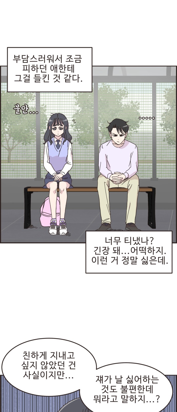 2 페이지