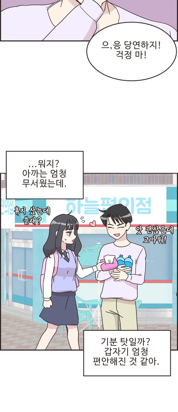 11 페이지