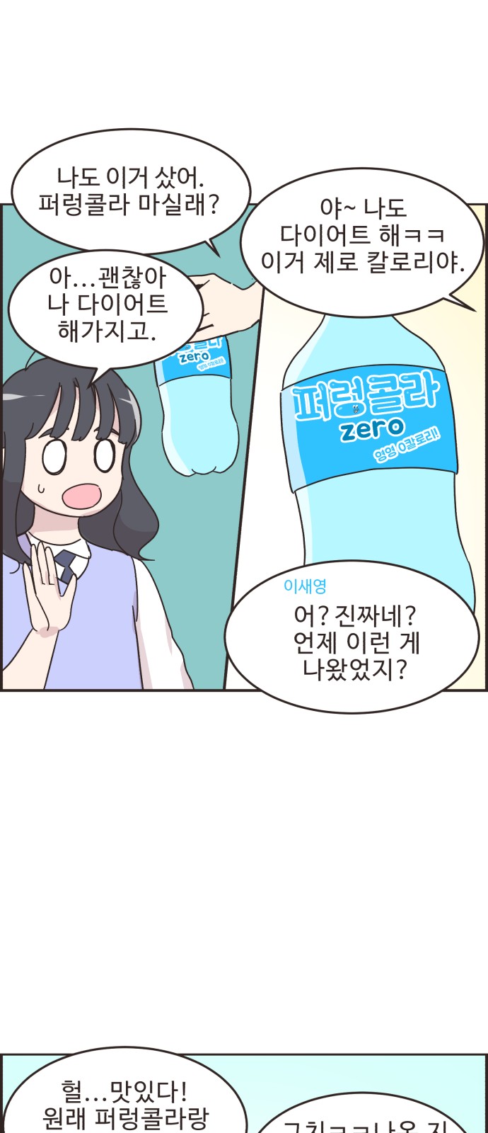 12 페이지