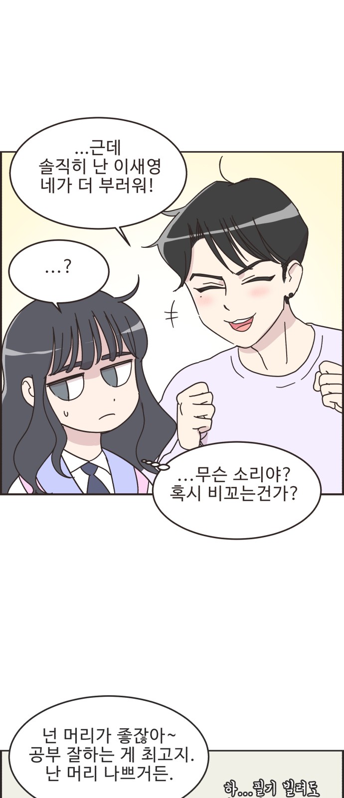15 페이지