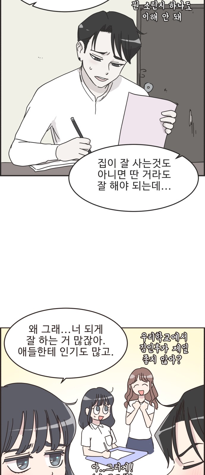 16 페이지