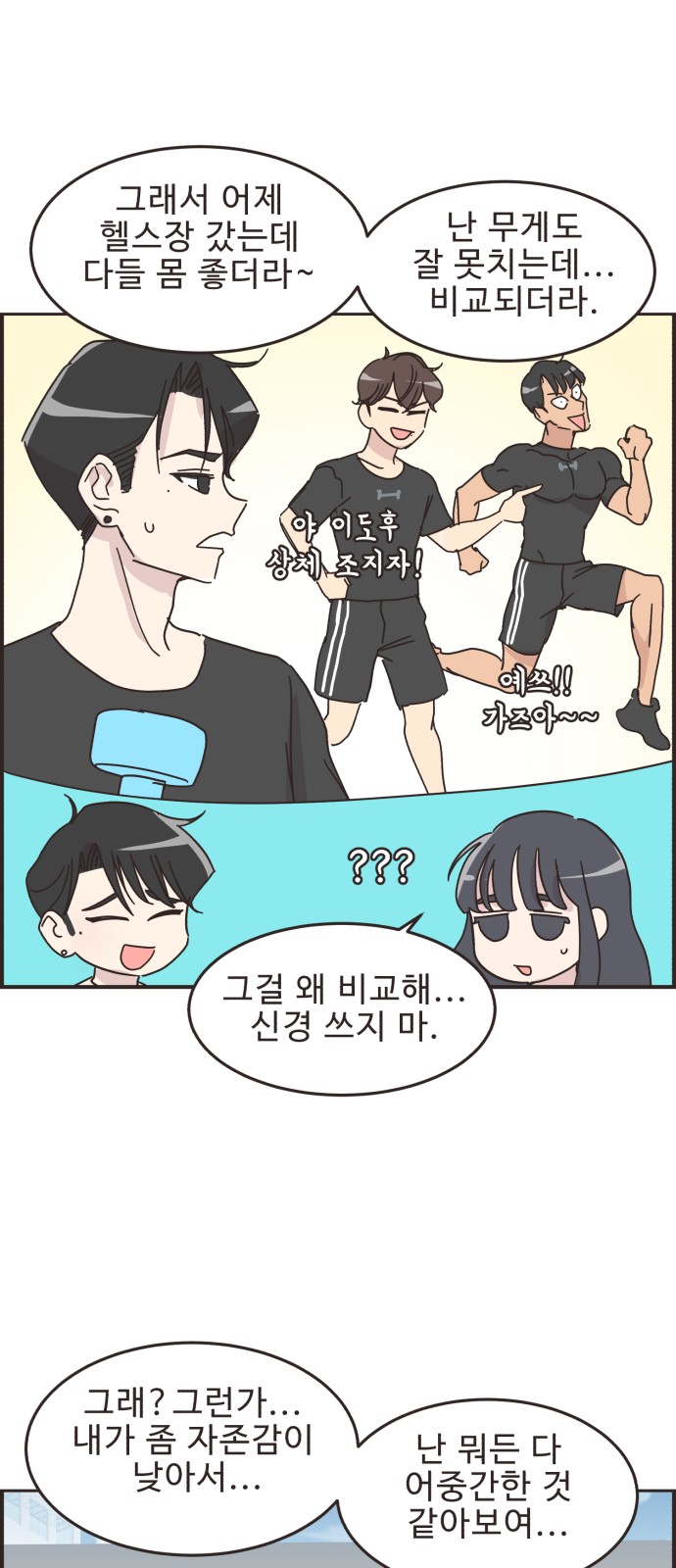18 페이지