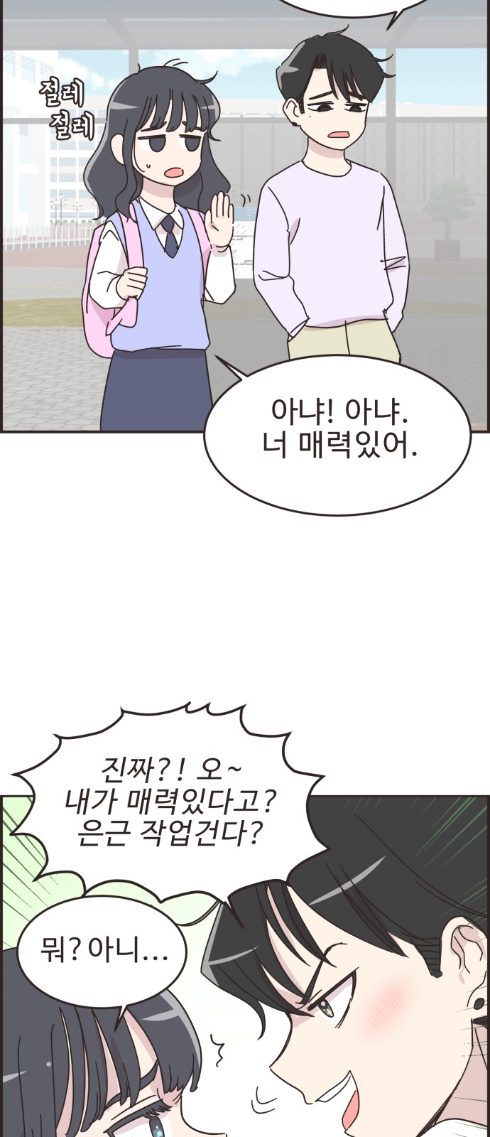 19 페이지