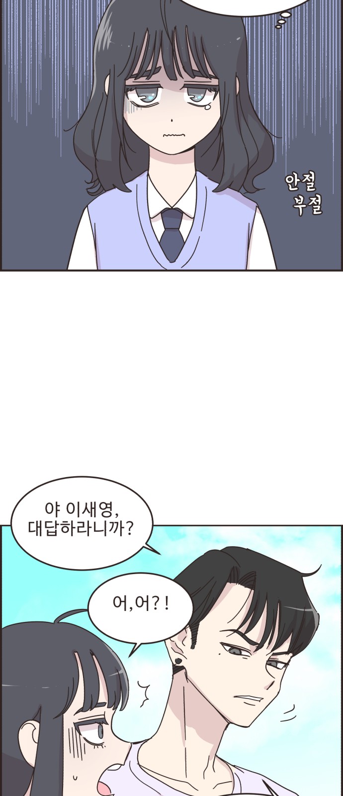 3 페이지
