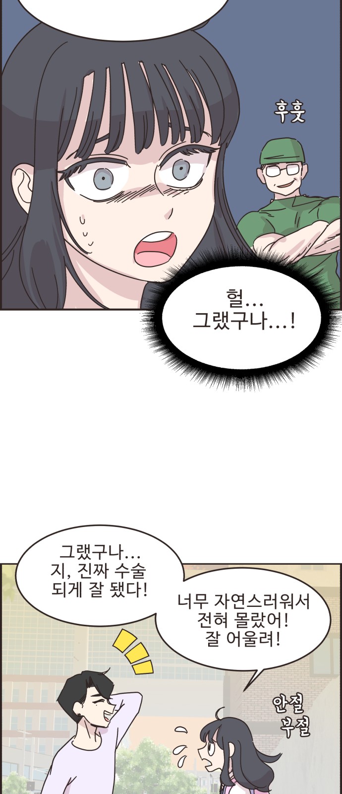22 페이지