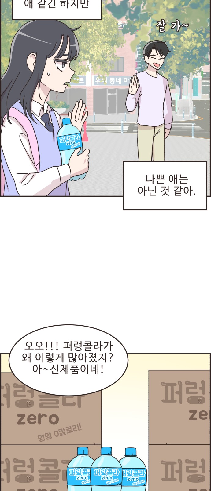 25 페이지