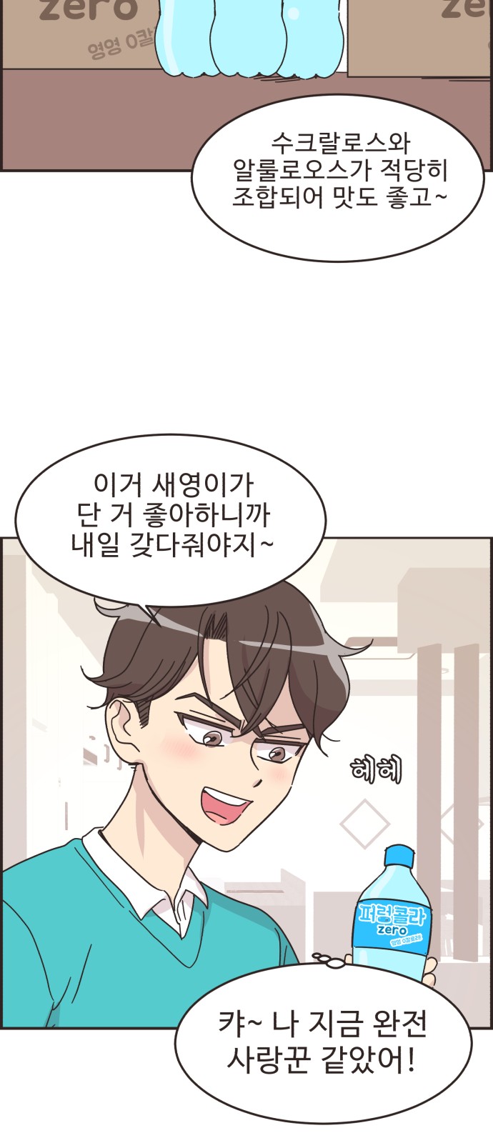 26 페이지