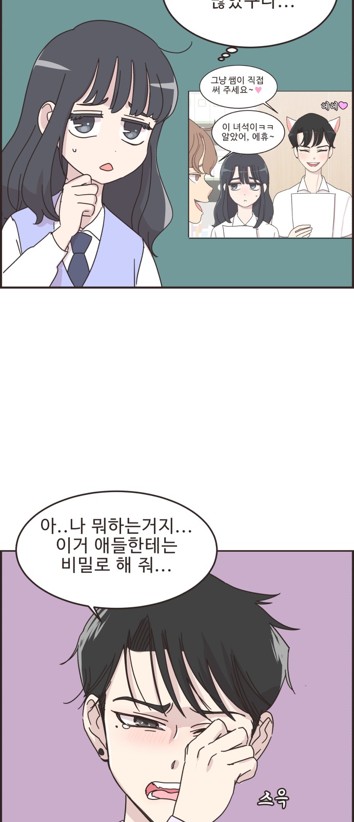 10 페이지