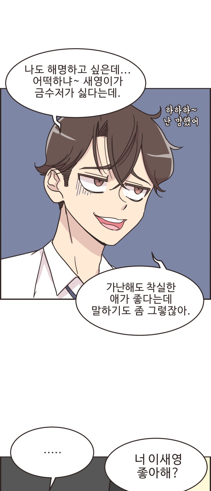 11 페이지