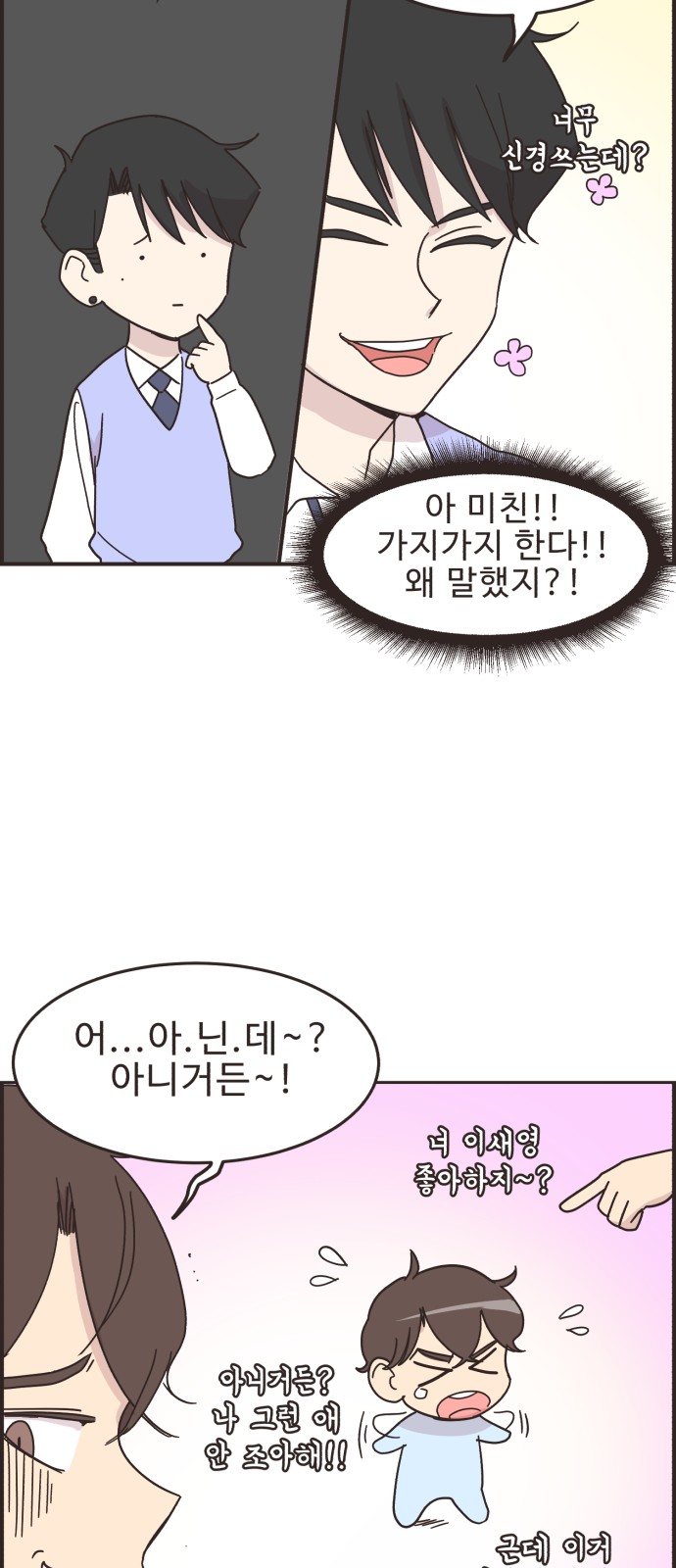 12 페이지