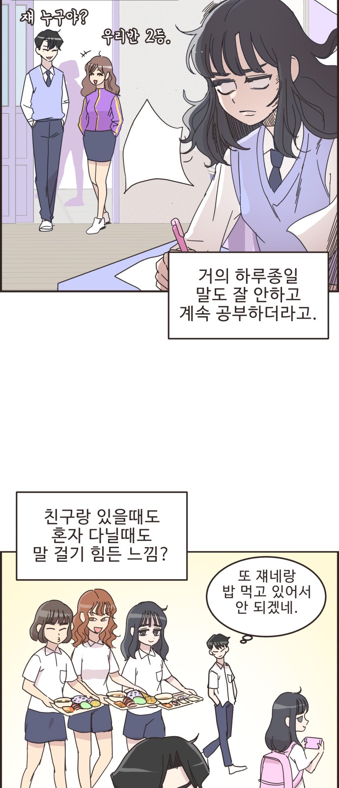 15 페이지