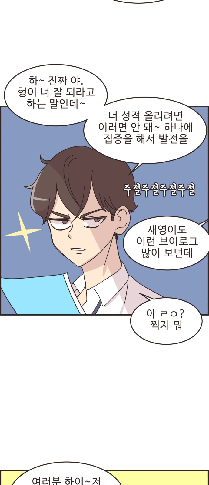 23 페이지