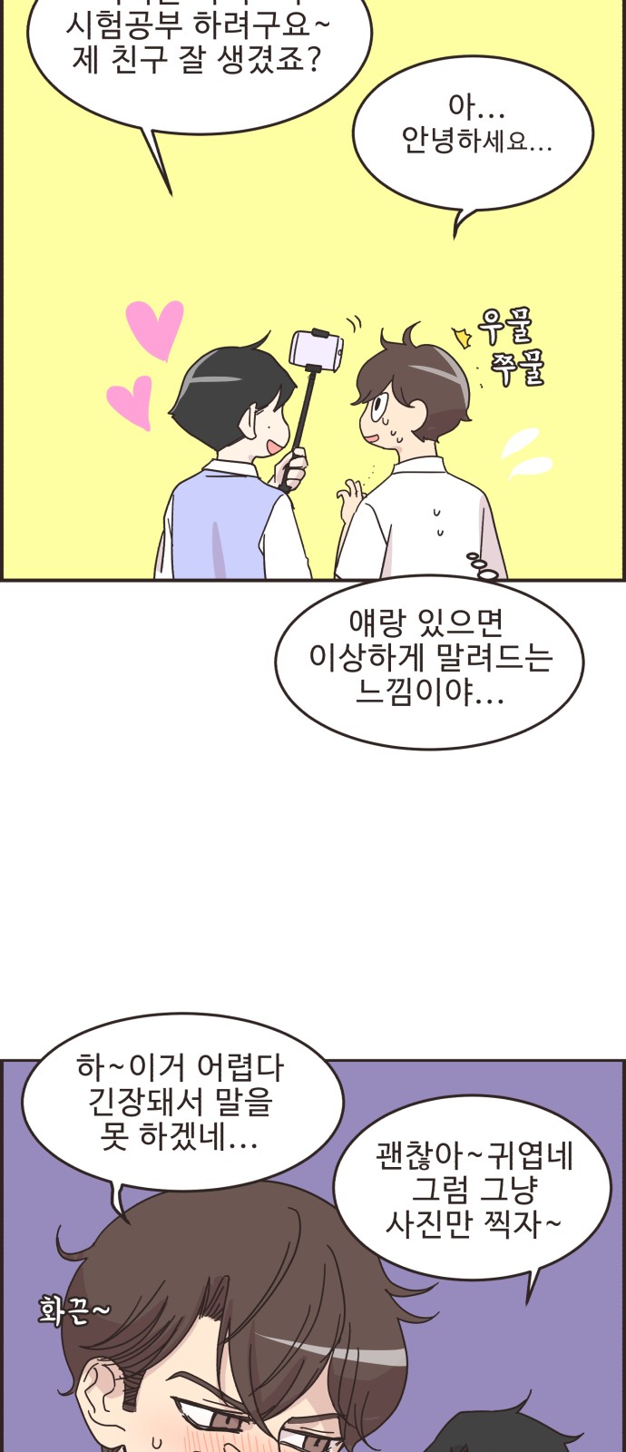 24 페이지