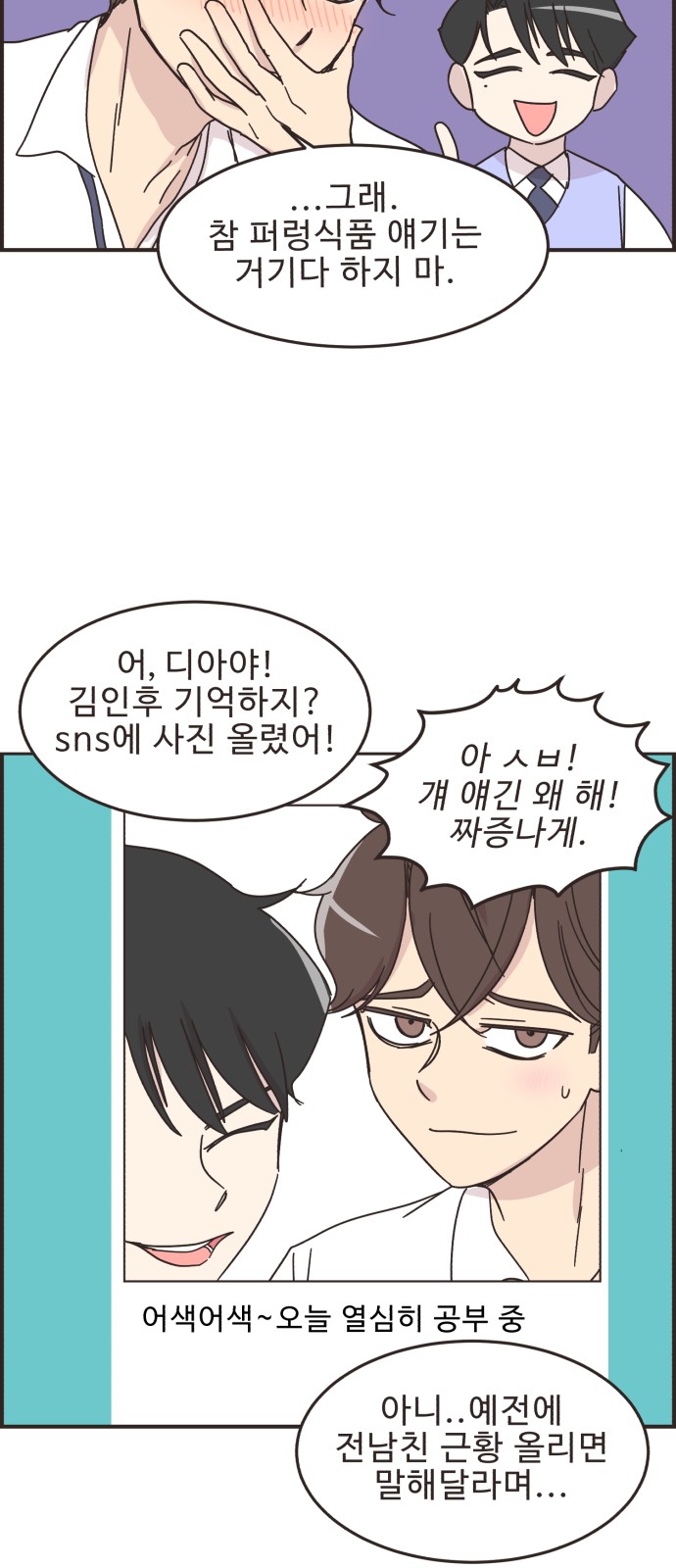 25 페이지