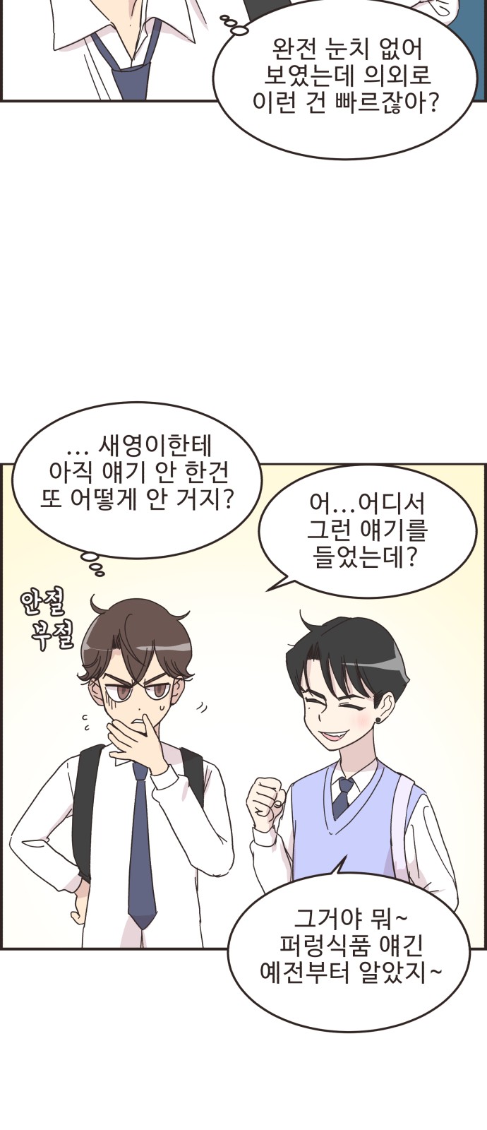 4 페이지