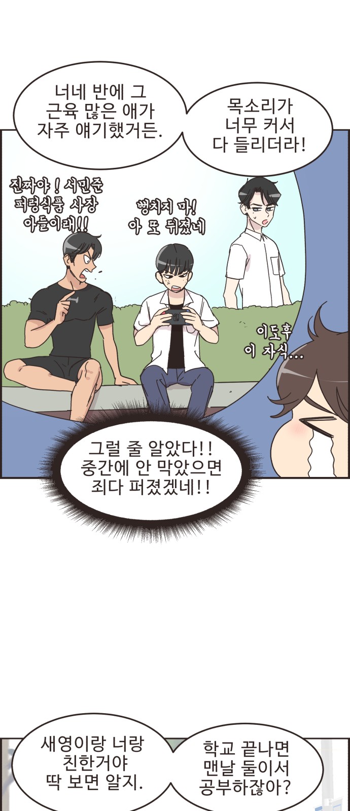 5 페이지